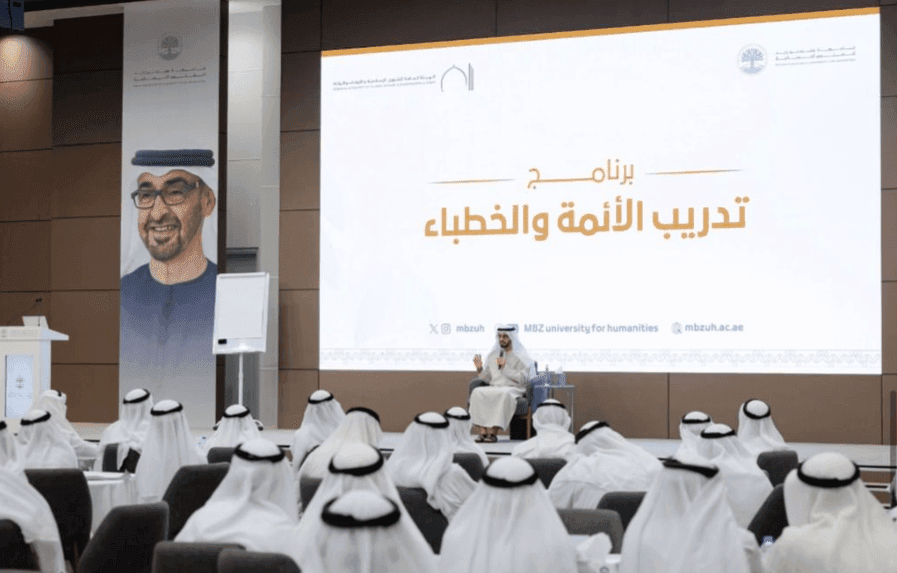 عمر الدرعي: برنامج "تدريب الأئمة والخطباء" يعزز قدرات الكوادر الدينية المواطنة