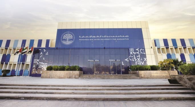 جامعة محمد بن زايد للعلوم الإنسانية تحصل على الاعتماد الدولي للجودة من وكالة ضمان الجودة للتعليم العالي في المملكة المتحدة