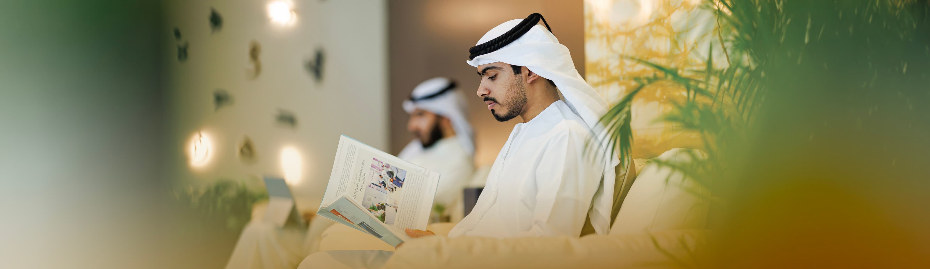 كلية الدراسات الإسلامية