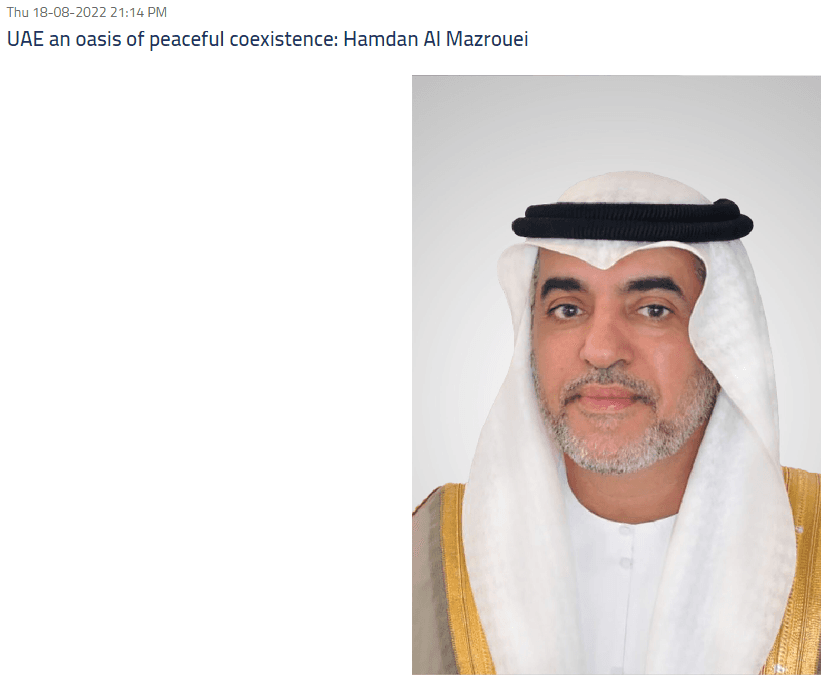 "محمد بن زايد للعلوم الإنسانية" تنظم ندوة حول دليل نظام توثيقها للبحث العلمي