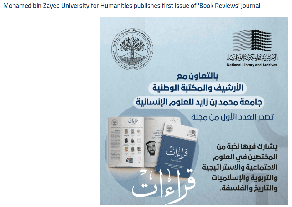 Mohamed bin Zayed University for Humanities publishes first issue of ‘Book Reviews' journal
