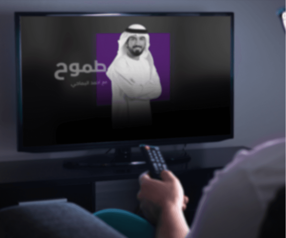جامعة محمد بن زايد للعلوم الإنسانية تطلق البرنامج التلفزيوني «طموح»