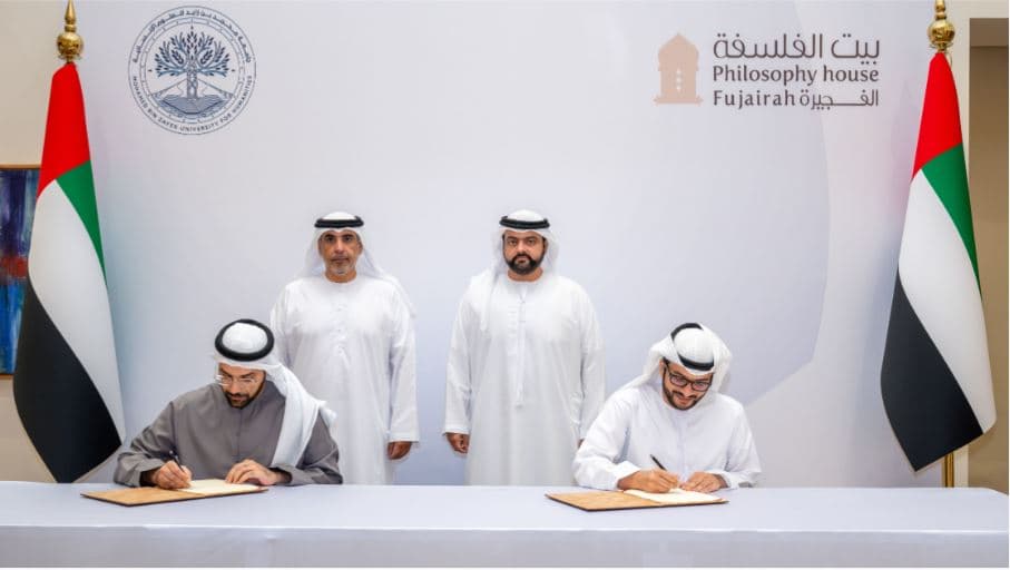 محمد الشرقي يشهد توقيع اتفاقيتين لـ"بيت الفلسفة" مع جامعتي محمد بن زايد للعلوم الإنسانية والسوربون