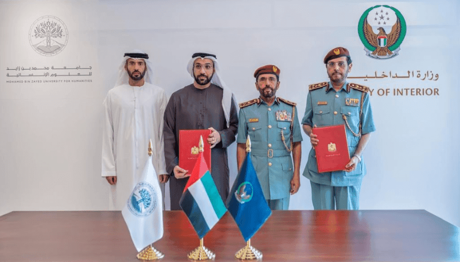 تعاون بين "الداخلية" وجامعة محمد بن زايد للعلوم الإنسانية