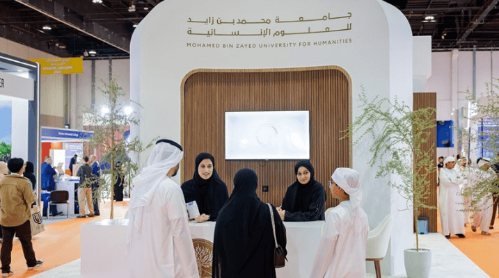مشاركة فاعلة لجامعة محمد بن زايد للعلوم الإنسانية في «معرض نجاح»