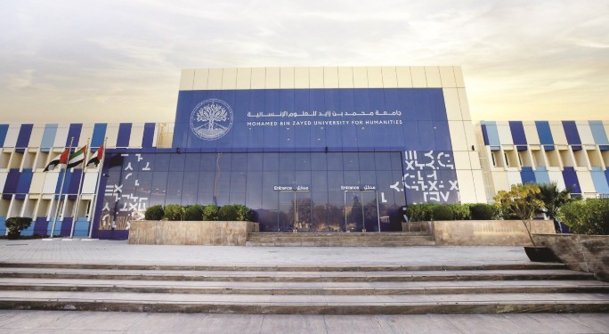 جامعة محمد بن زايد للعلوم الإنسانية تحصل على الاعتماد الدولي للجودة من وكالة ضمان الجودة للتعليم العالي في المملكة المتحدة