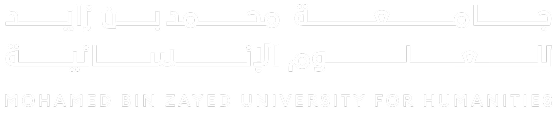 Mohamed Bin Zayed University for Humanities