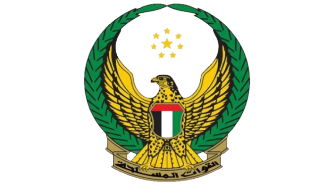 وزارة الدفاع (القيادة العامة للقوات المسلحة)