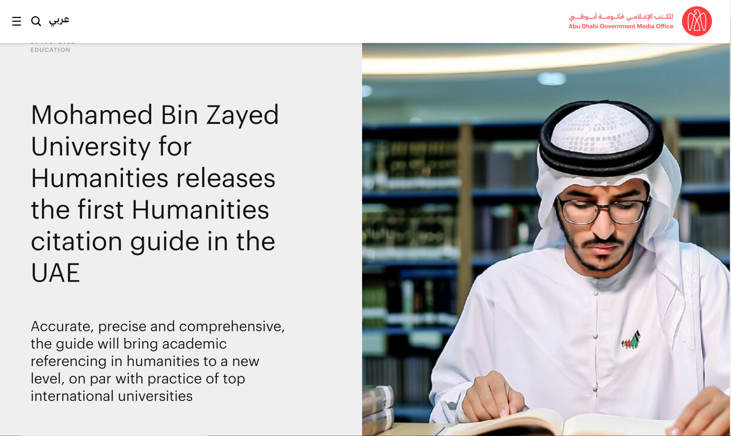 Mohamed Bin Zayed University for Humanities releases the first Humanities citation guide in the UAE