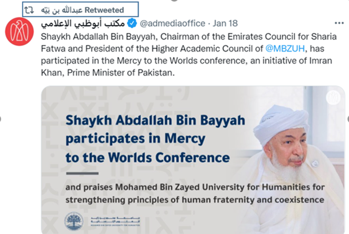 Shaykh Abdallah Bin Bayyah participates in Mercy to be the worlds Conference