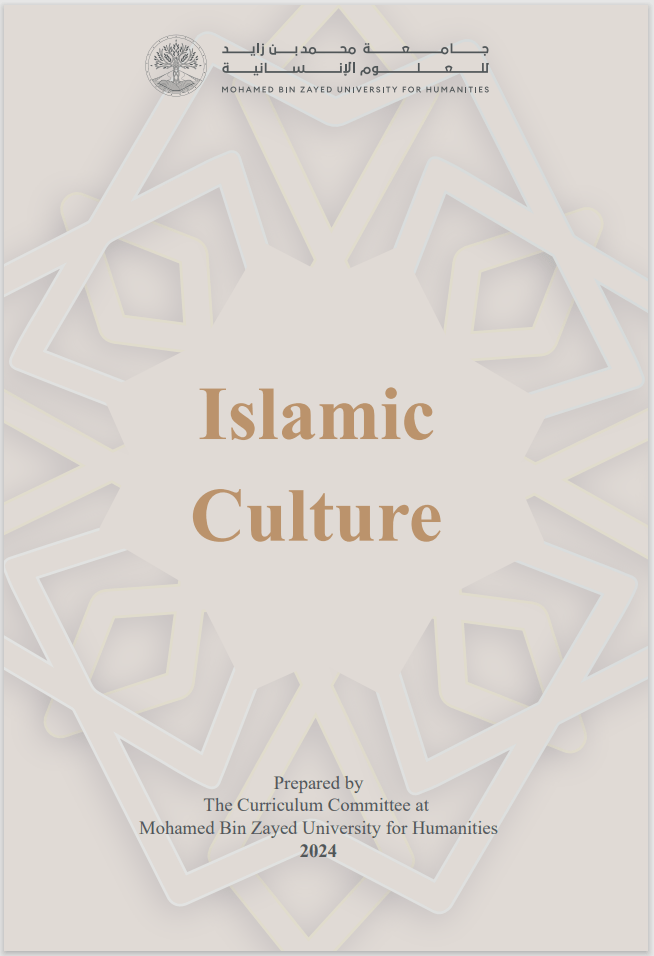 Islamic Culture