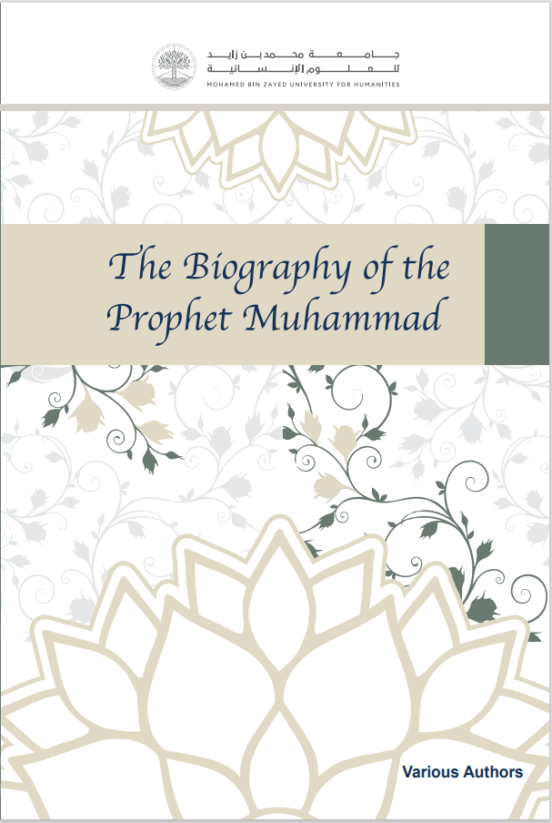 The Biography of the Prophet Muhammad