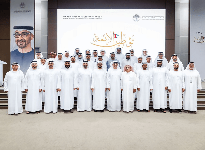 ‘Localization of Imams’ programme launched to train, qualify Emirati imams, preachers